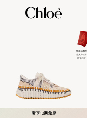 Chloe蔻依 NAMA休闲轻盈针织厚底增高运动饼干鞋