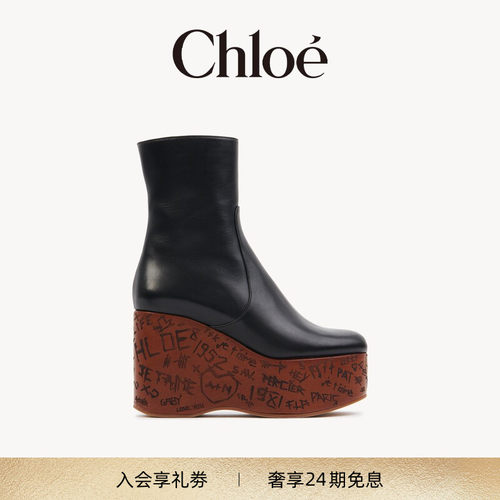 Chloe蔻依 MAXIME 坡跟及踝靴