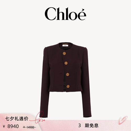 【季末折扣】Chloe蔻依 2026新品羊毛绉呢无领短款夹克
