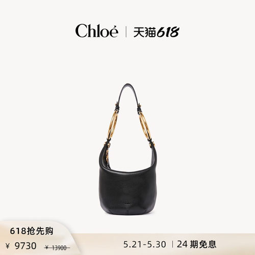 Chloe蔻依BRACELET小号手袋