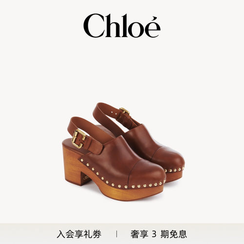 Chloe蔻依 JEANNETTE坡跟木屐鞋