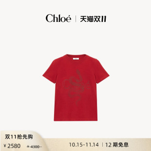 短袖 灵蛇印花修身 Chloe蔻依 针织T恤 限时折扣