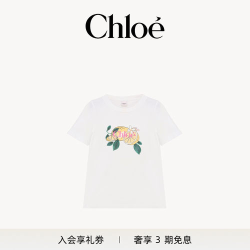 Chloe蔻依 2026秋季新品平纹针织水手领LOGO T恤