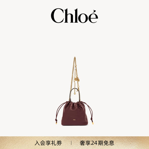 【新品】Chloe蔻依 2026冬季新品ICONS皮革迷你链条肩背包