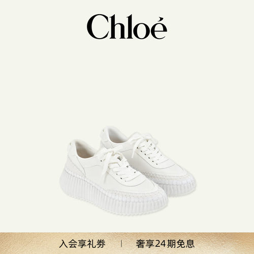 Chloe蔻依NAMA厚底运动鞋小白鞋