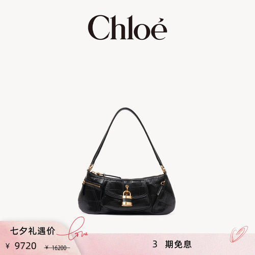 Chloe蔻依THE99鳄鱼纹肩背包