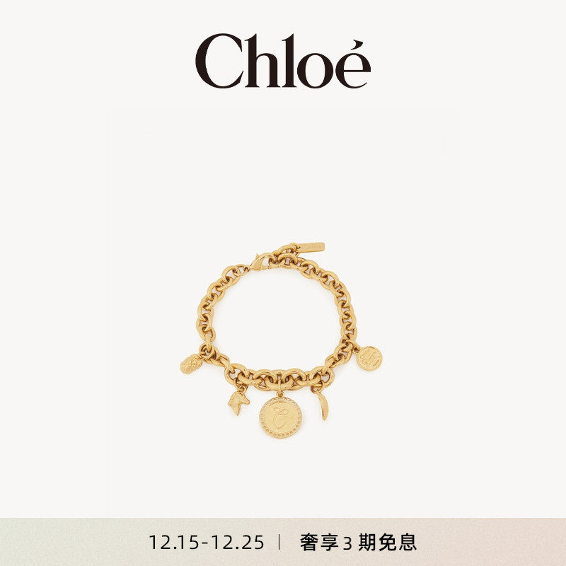 Chloe蔻依 CHLOE CHARMS手链