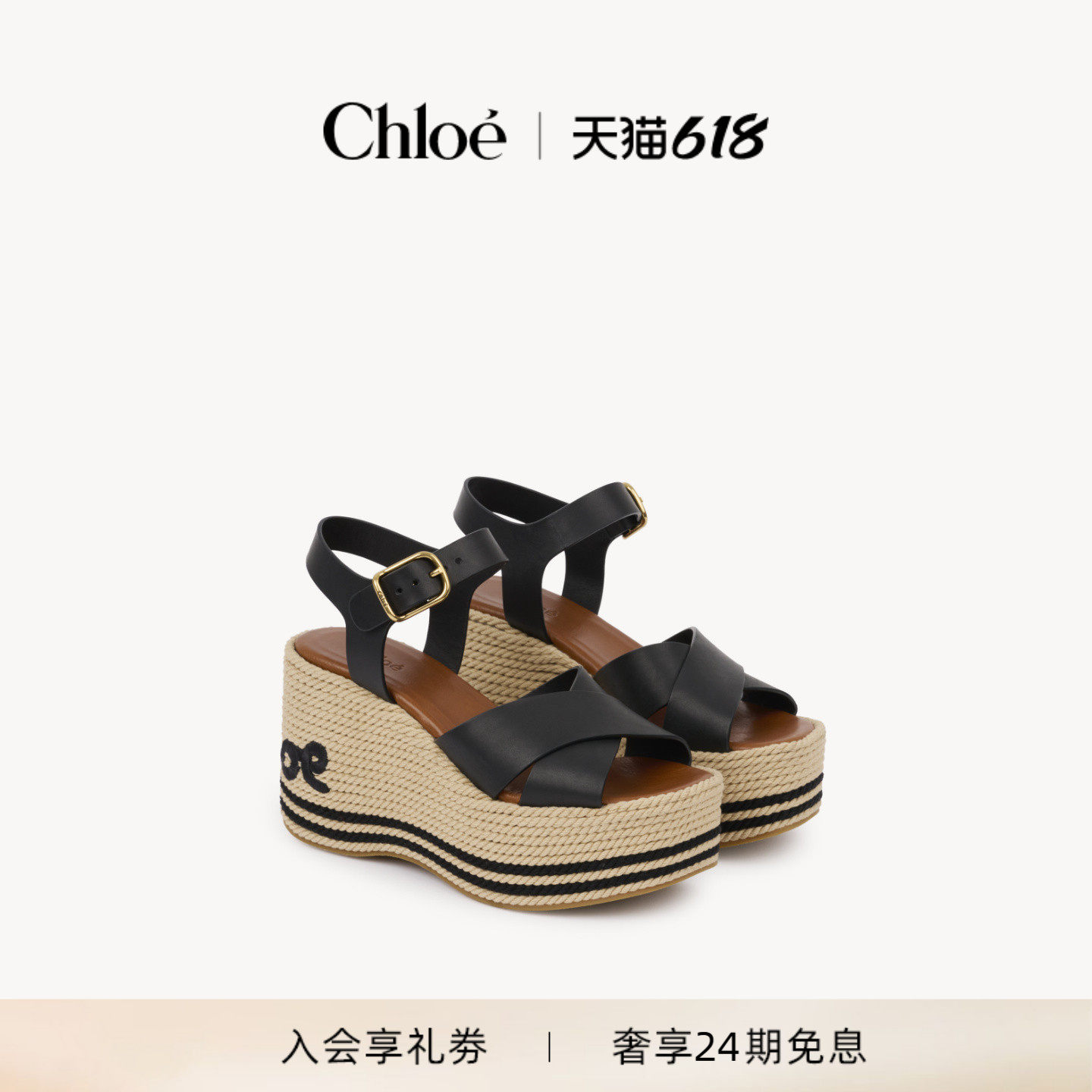 【618狂欢购】Chloe蔻依 2026新品CHLOÉ SAND坡跟凉鞋