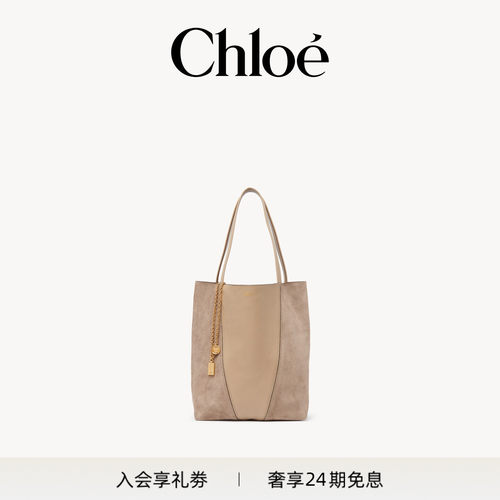 Chloe蔻依 CHLOÉ SPIN粒面与绒面皮革托特包