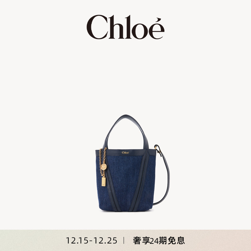 【明星同款】Chloe蔻依 25秋季新款CHLOE SPIN小号丹宁皮革托特包