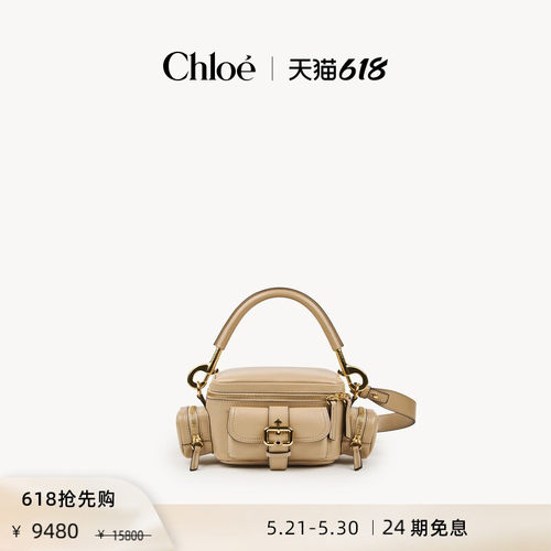 Chloe蔻依亮面皮革小号相机包