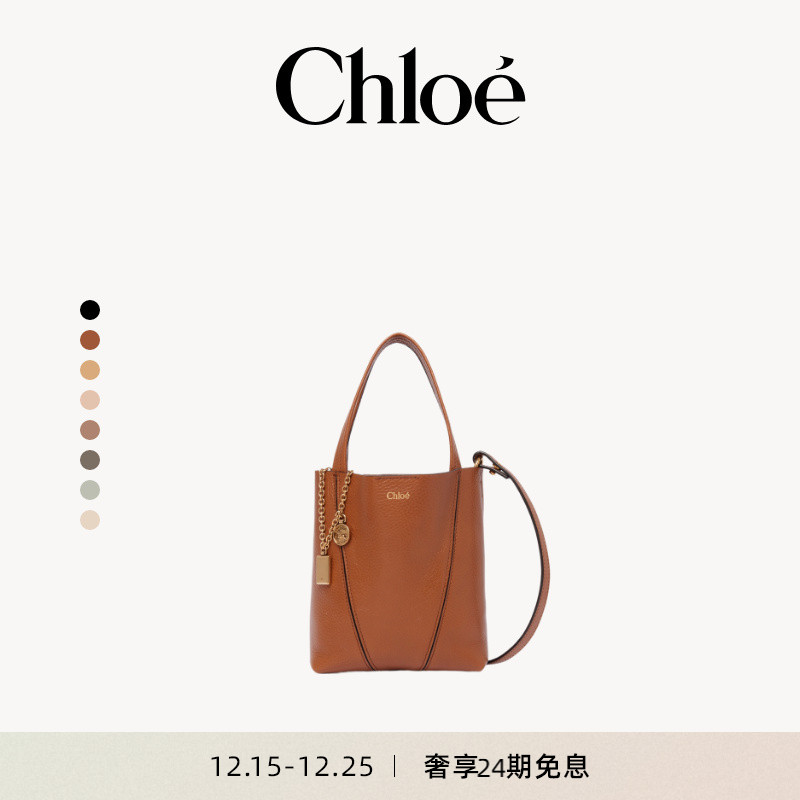 Chloe蔻依CHLOESPIN小号托特包