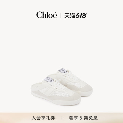 【礼物】Chloe蔻依 25秋季新款CHLOE KICK 运动穆勒鞋