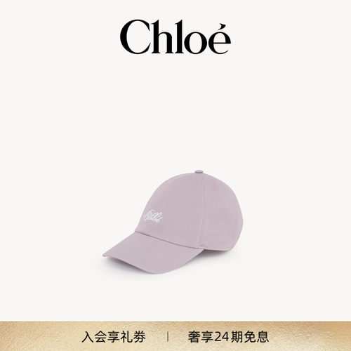 Chloe蔻依 2026新品 CHLOECHARMS棉质棒球帽
