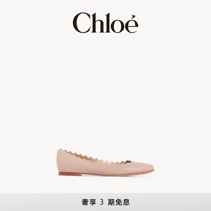 Chloe蔻依柔软芭蕾舞鞋