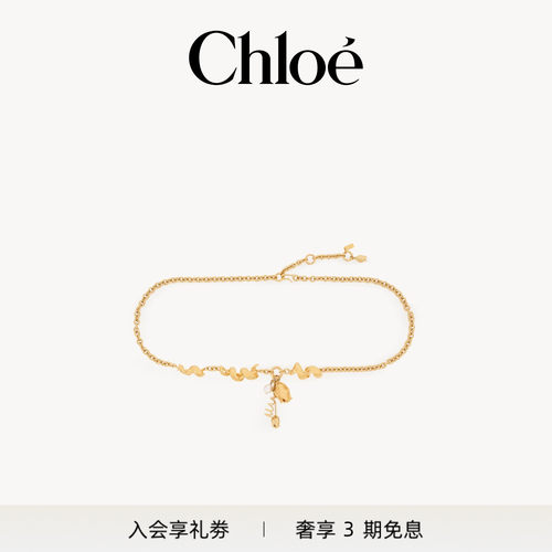 【新品预售】Chloe蔻依 2026冬季新品TULIP装饰腰带
