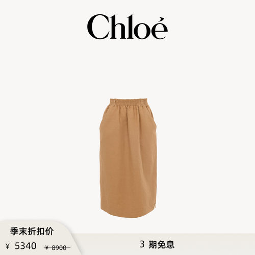 【季末折扣】Chloe蔻依 2026新品中长款棉混纺铅笔裙