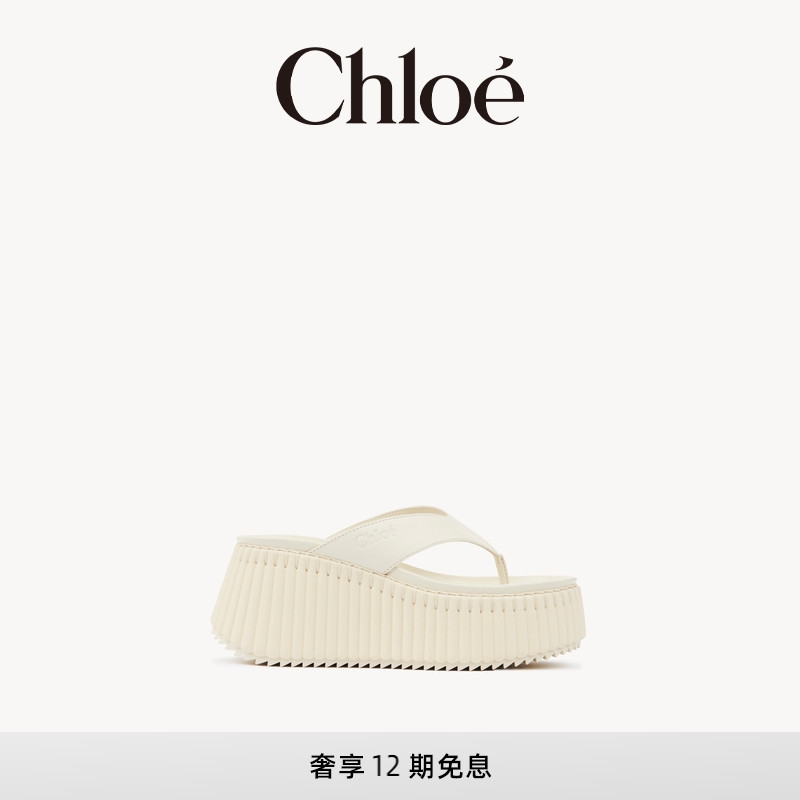 Chloe蔻依 25秋季新款NAMA 坡跟拖鞋