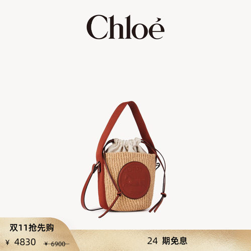 【双11抢先购】Chloe蔻依 25秋季新款 HORSE MEDAL小号草编提篮包