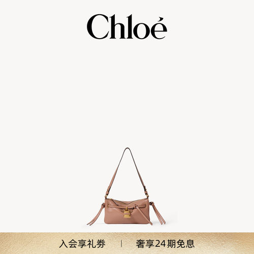 【新品】Chloe蔻依 2026冬季新品帕丁顿柔软皮革迷你肩带斜挎包