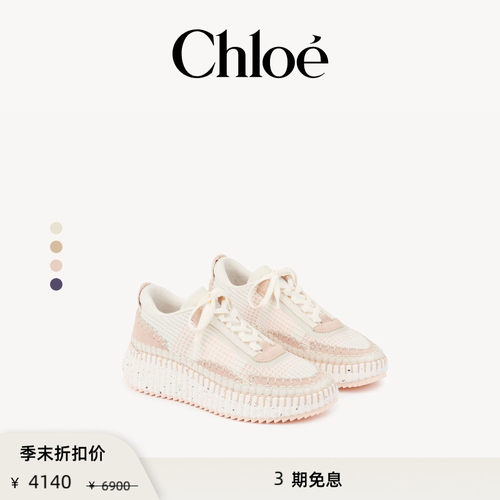 Chloe蔻依针织网眼运动休闲鞋