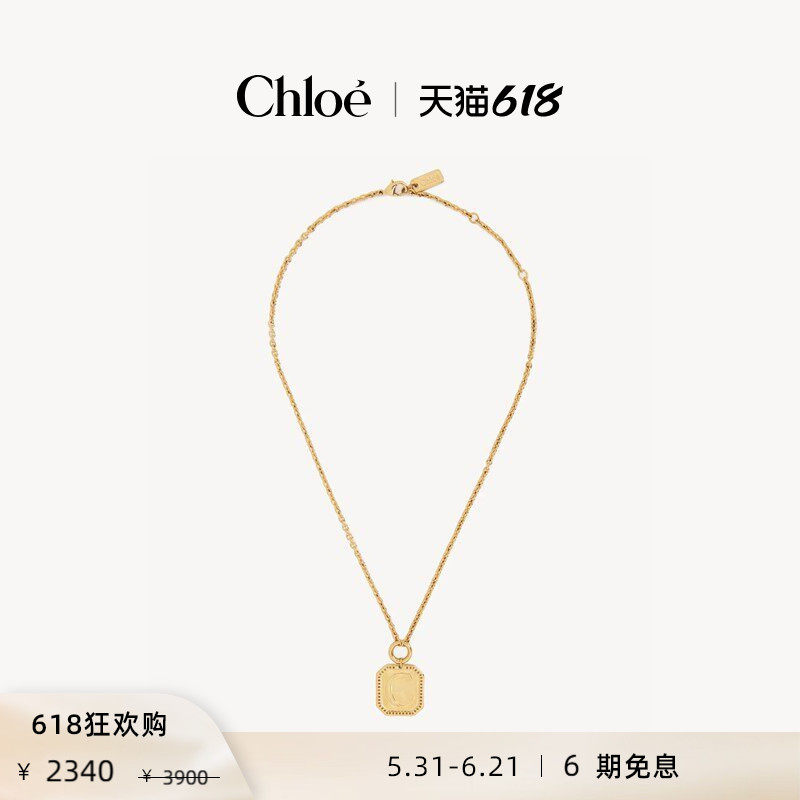 【年中礼遇】Chloe蔻依 CHLOE CHARMS吊坠项链