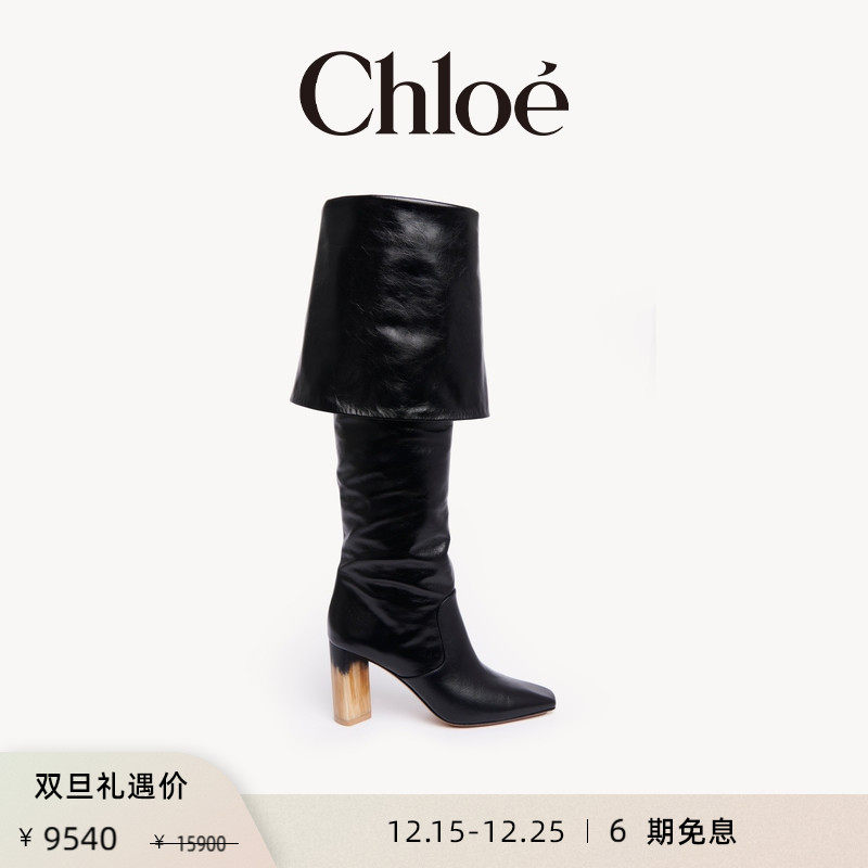 Chloe蔻依GEORGIA高跟靴