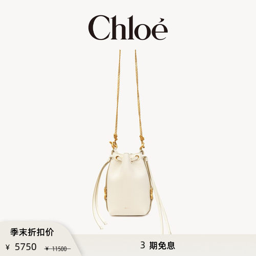 【季末折扣】Chloe蔻依 MARCIE小牛皮微型单肩斜挎提篮包水桶包