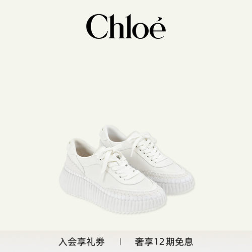 Chloe蔻依NAMA厚底运动鞋小白鞋
