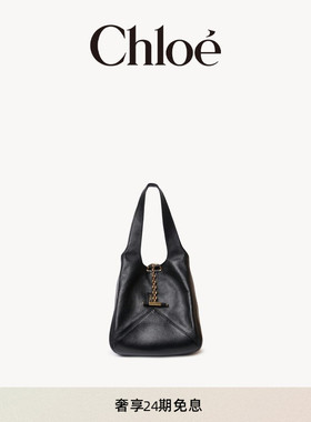 Chloe蔻依 25冬季新款BALLOON小号粒面皮革包袋