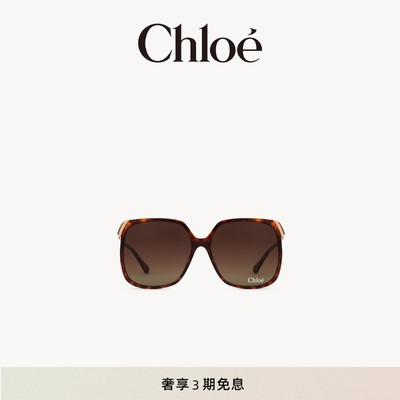 Chloe蔻依25新款ALY方形太阳镜