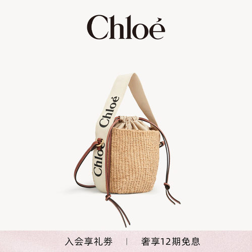 Chloe蔻依WOODY编织小号提篮包