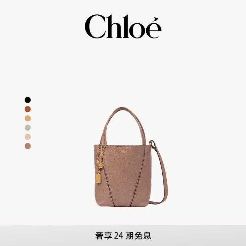 Chloe蔻依CHLOESPIN小号托特包