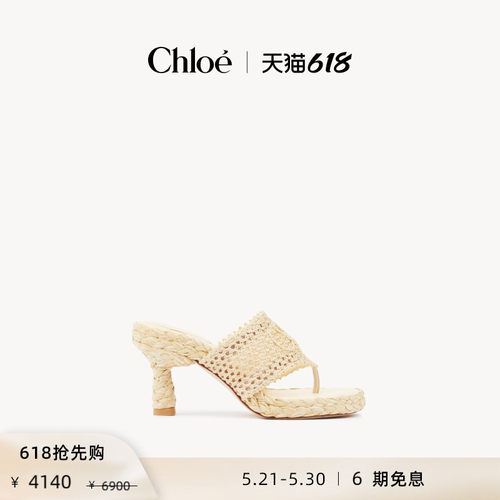 【年中礼遇】Chloe蔻依 25秋季新款ISLA 高跟凉鞋