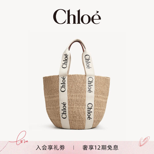 Chloe蔻依春新款WOODY大号提篮包