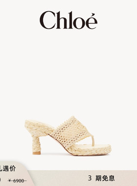 【季末首降】Chloe蔻依 25秋季新款ISLA 高跟凉鞋