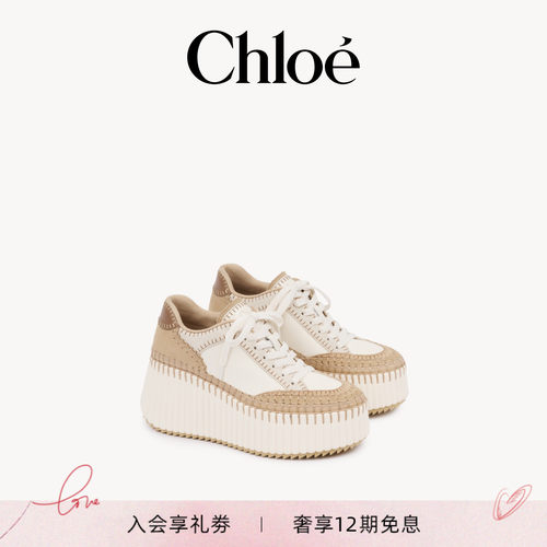 Chloe蔻依 2026新品NAMA坡跟休闲鞋