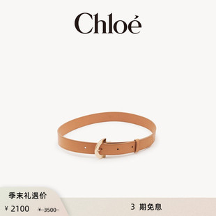 Chloe蔻依 末首降 休闲时尚 黄铜搭扣棕色皮革 腰带 季