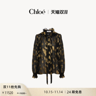 25春夏新品 Chloe蔻依 真丝提花前绑带罩衫 限时折扣