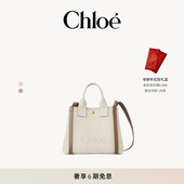 CARRY小号帆布托特包 CHLOE 礼物 Chloe蔻依