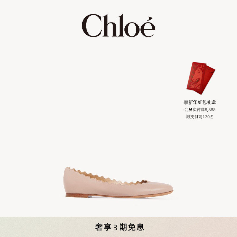 【礼物】Chloe蔻依 LAUREN舒适平底芭蕾舞鞋,女鞋,时尚芭蕾鞋,淘宝优惠券,粉丝福利购,淘宝优惠卷