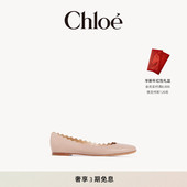 Chloe蔻依 礼物 LAUREN舒适平底芭蕾舞鞋