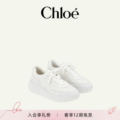 Chloe蔻依NAMA厚底运动鞋小白鞋