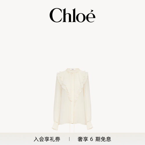 【全款预定】Chloe蔻依 2026新品荷叶边真丝雪纺罩衫