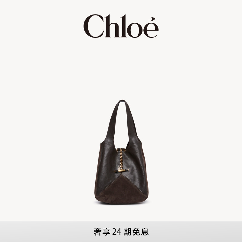 【冬季新品】Chloe蔻依 25冬季新款BALLOON小号粒面绒面皮革包袋