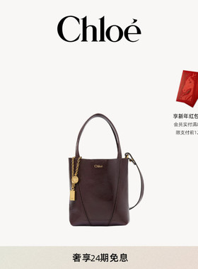 【礼物】Chloe蔻依 CHLOE SPIN小号小牛皮托特包