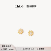 MECHANICAL Chloe蔻依 FLOWERS耳环 限时折扣