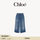 高腰百慕大丹宁短裤 Chloe蔻依 限时折扣