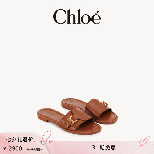 Chloe蔻依MARCIES时尚拖鞋