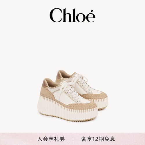 【礼物】Chloe蔻依 26春季新款NAMA坡跟运动鞋